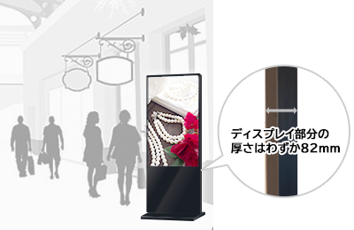 スタイリッシュなデザイン