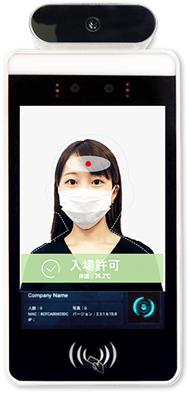 非接触体温測定サイネージ DDS THERMO(ディーディーエス・サーモ)