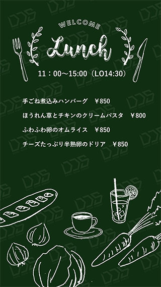 Dds デジタルデザインサイネージ おしゃれなバーのメニュー看板