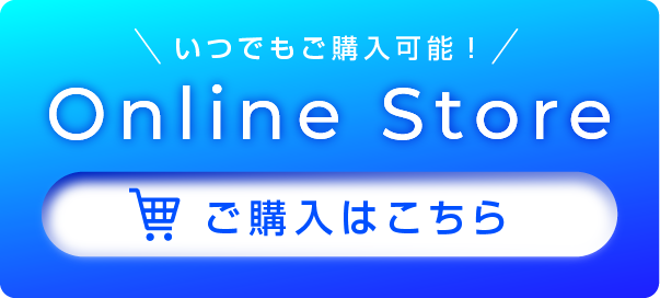 デジタルサイネージ通販サイト　DDSオンラインストア