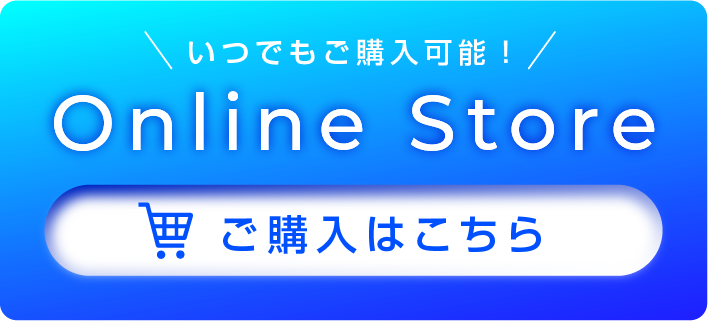 デジタルサイネージ通販サイト　DDSオンラインストア