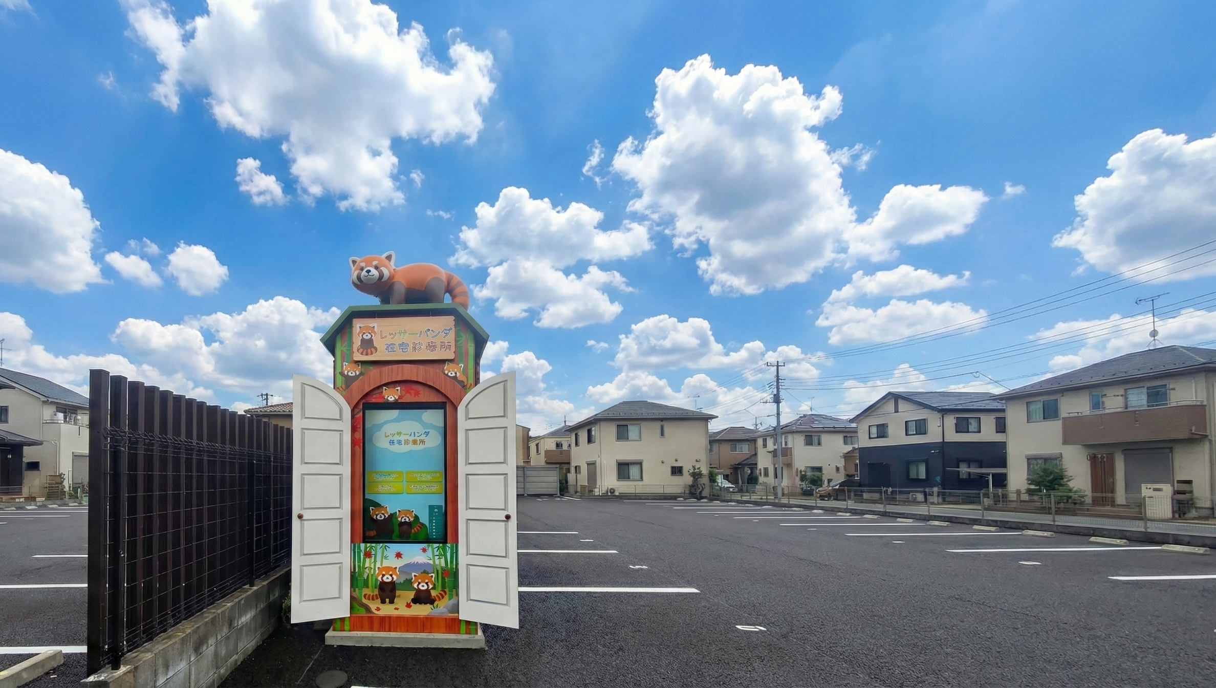 都内診療場_駐車場前屋外デジタルサイネージ