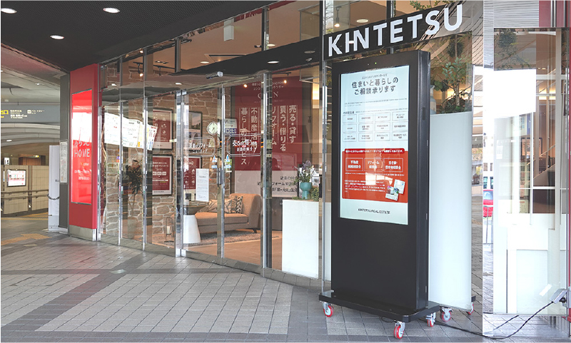 屋外自立デジタルサイネージ