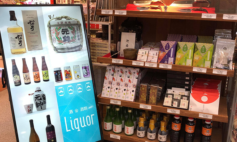 屋内デジタルサイネージ