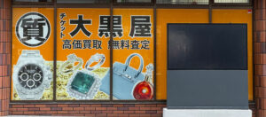 75インチ屋外自立型デジタルサイネージ（横画面）